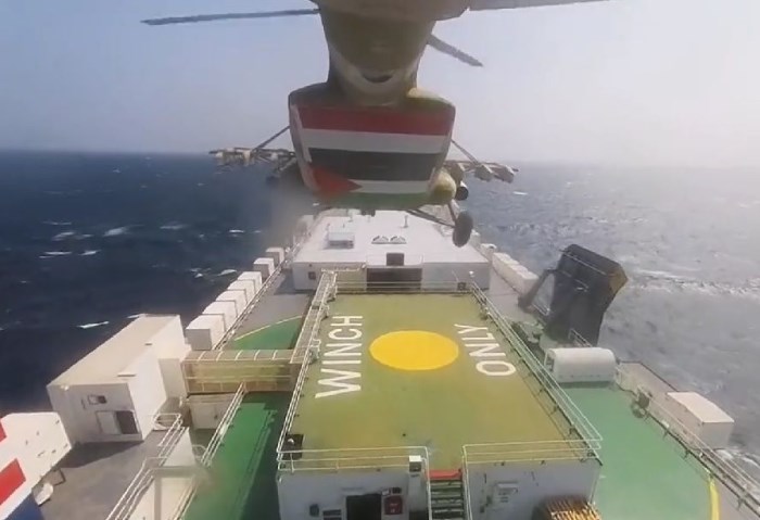 السفينة جالاكسي
