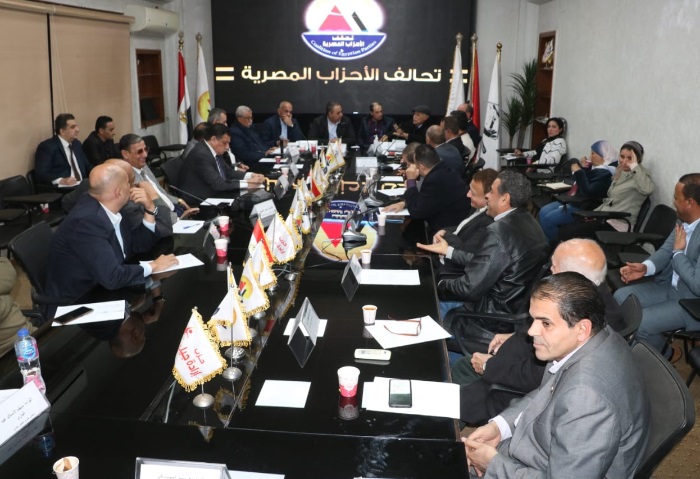 تحالف الاحزاب المصرية