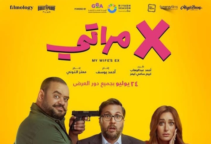 إكس مراتي 