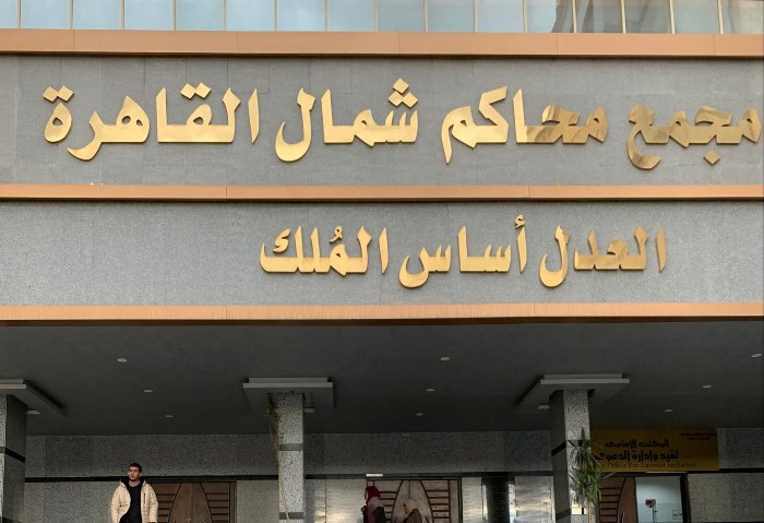 محكمة شمال القاهرة 