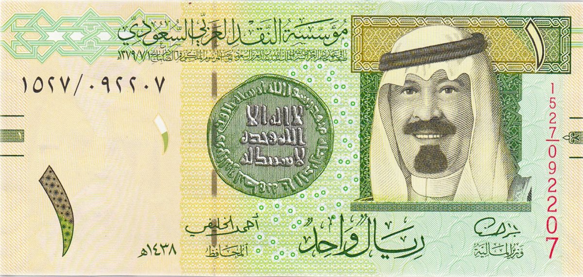سعر الريال اليوم&nbsp;