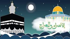 الإسراء والمعراج