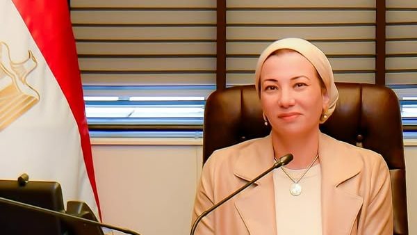 ياسمين فؤاد وزيرة البيئة السابقة
