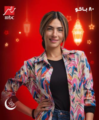 البطولات الشبابية في رمضان 2025