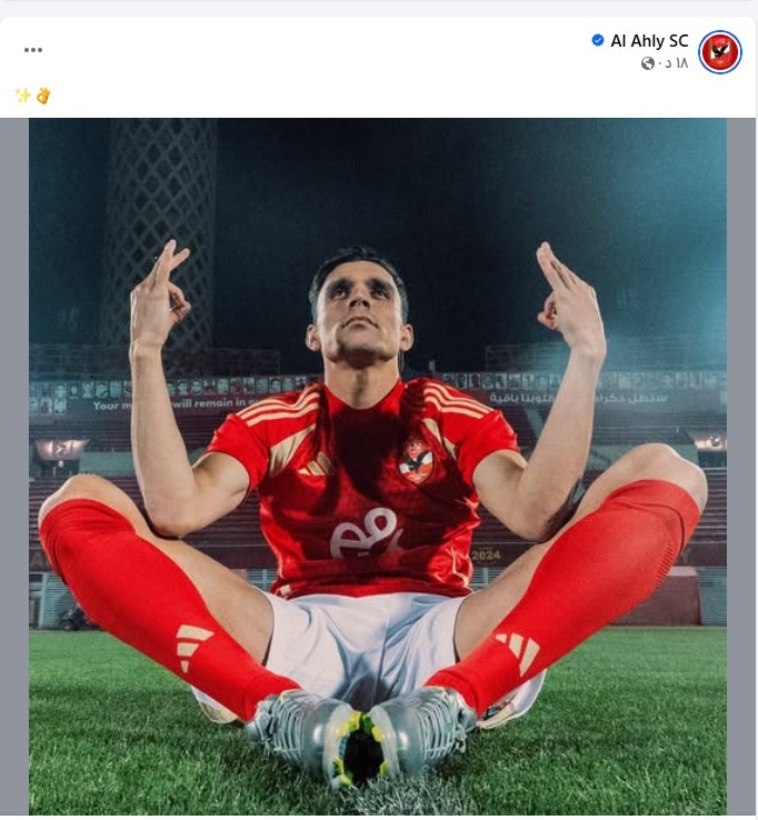 أشرف بن شرقي