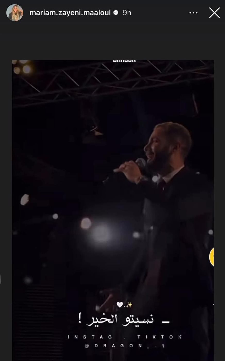 زوجة علي معلول