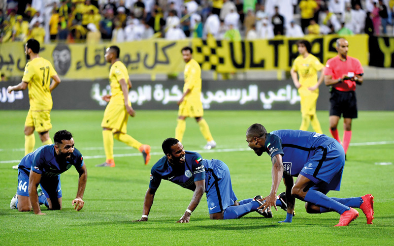 النصر