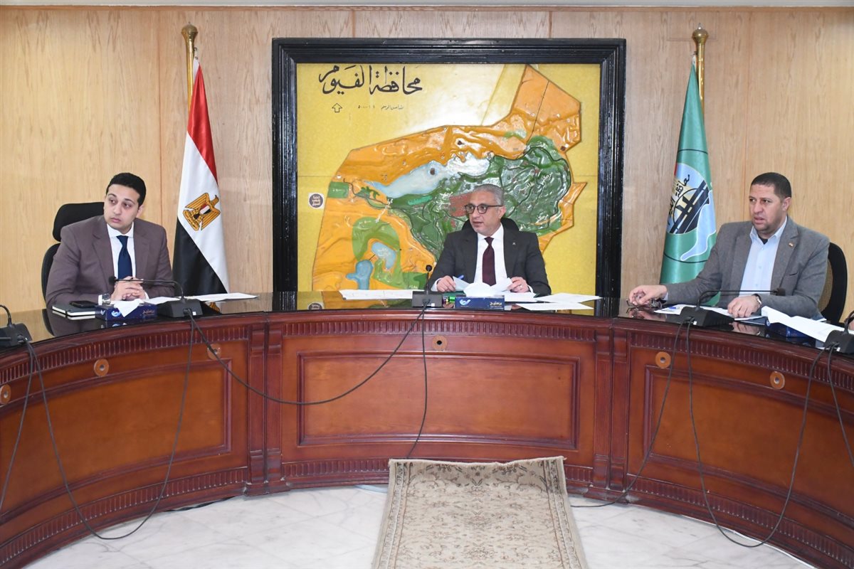 محافظ الفيوم يؤكد على تكثيف عمل اللجان