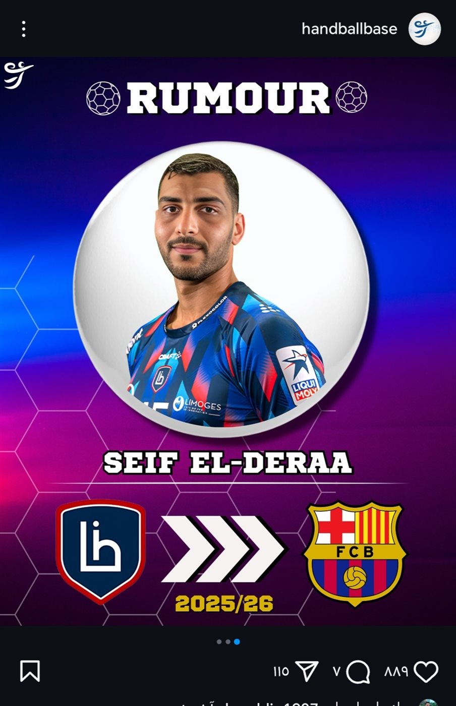 سيف الدرع لاعب اليد
