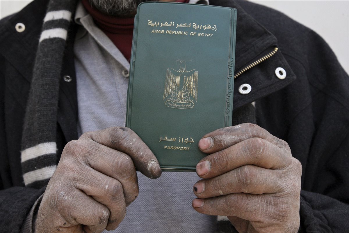 جوازات السفر