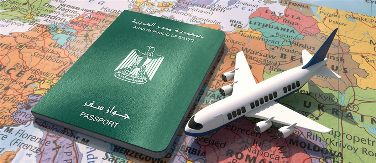 جواز السفر