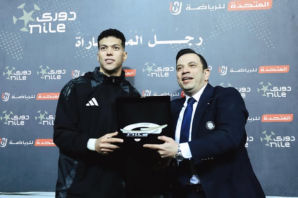 عاشور رجل المباراة