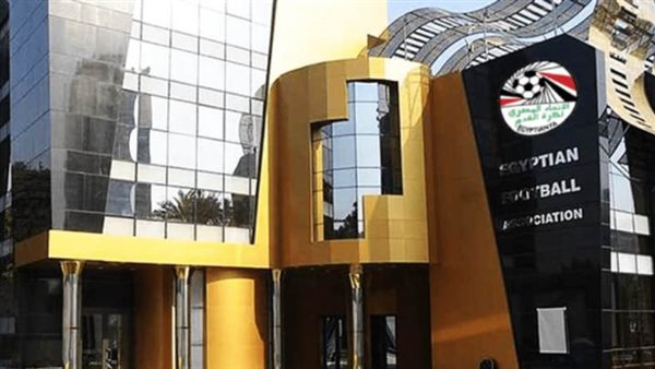 اتحاد الكرة