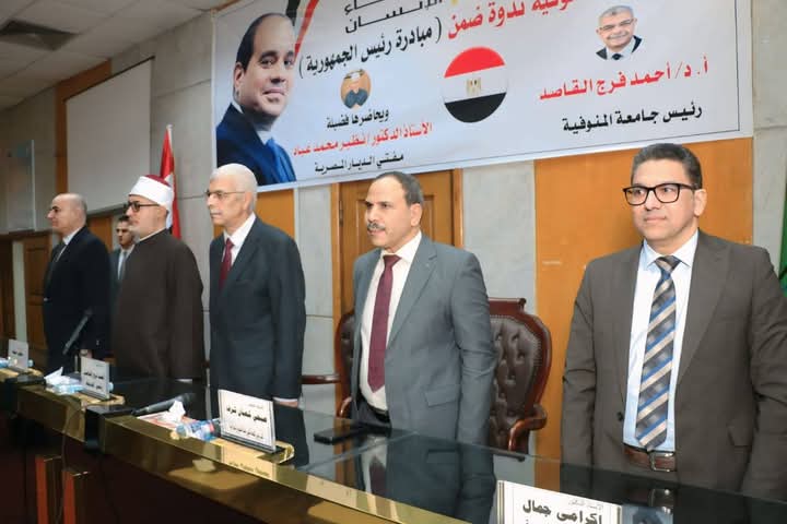 جانب من الندوه