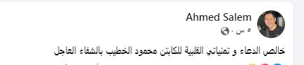 <strong alt=