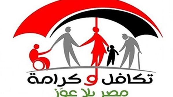 تكافل