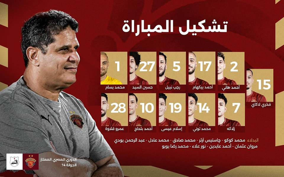 سيراميكا