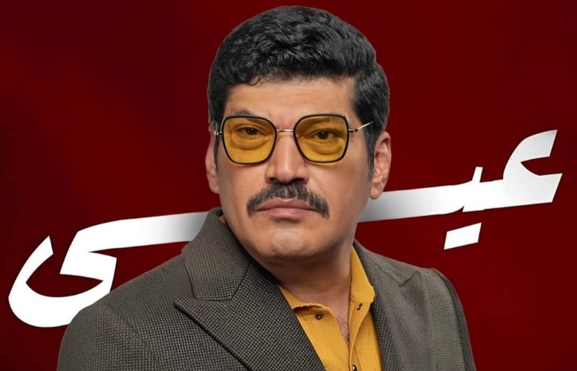 باسم سمرة