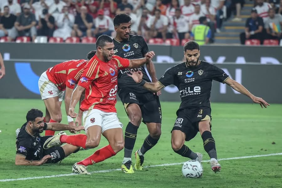 الأهلي والزمالك