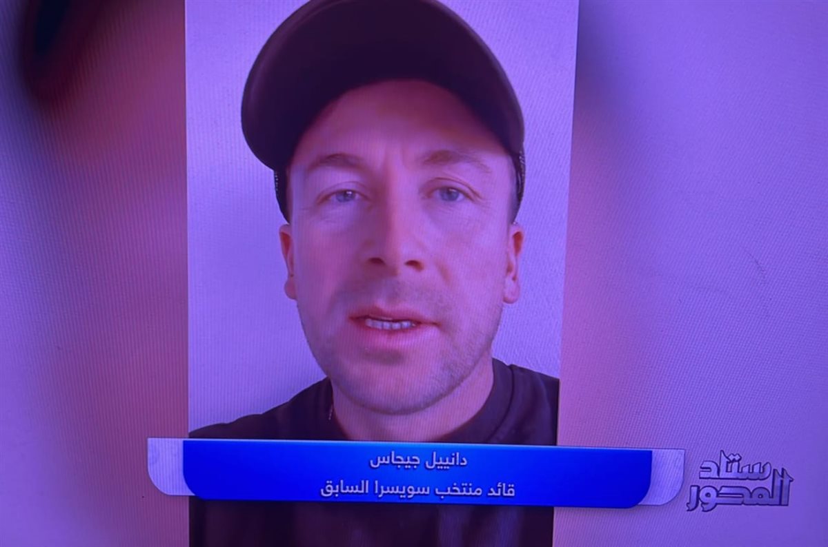 دانييل جيجاس