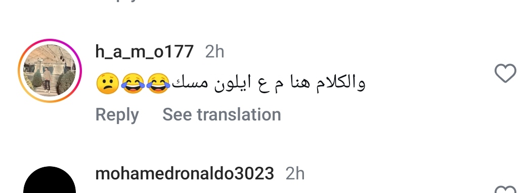 تعليقات على فيديو محمد رمضان&nbsp;