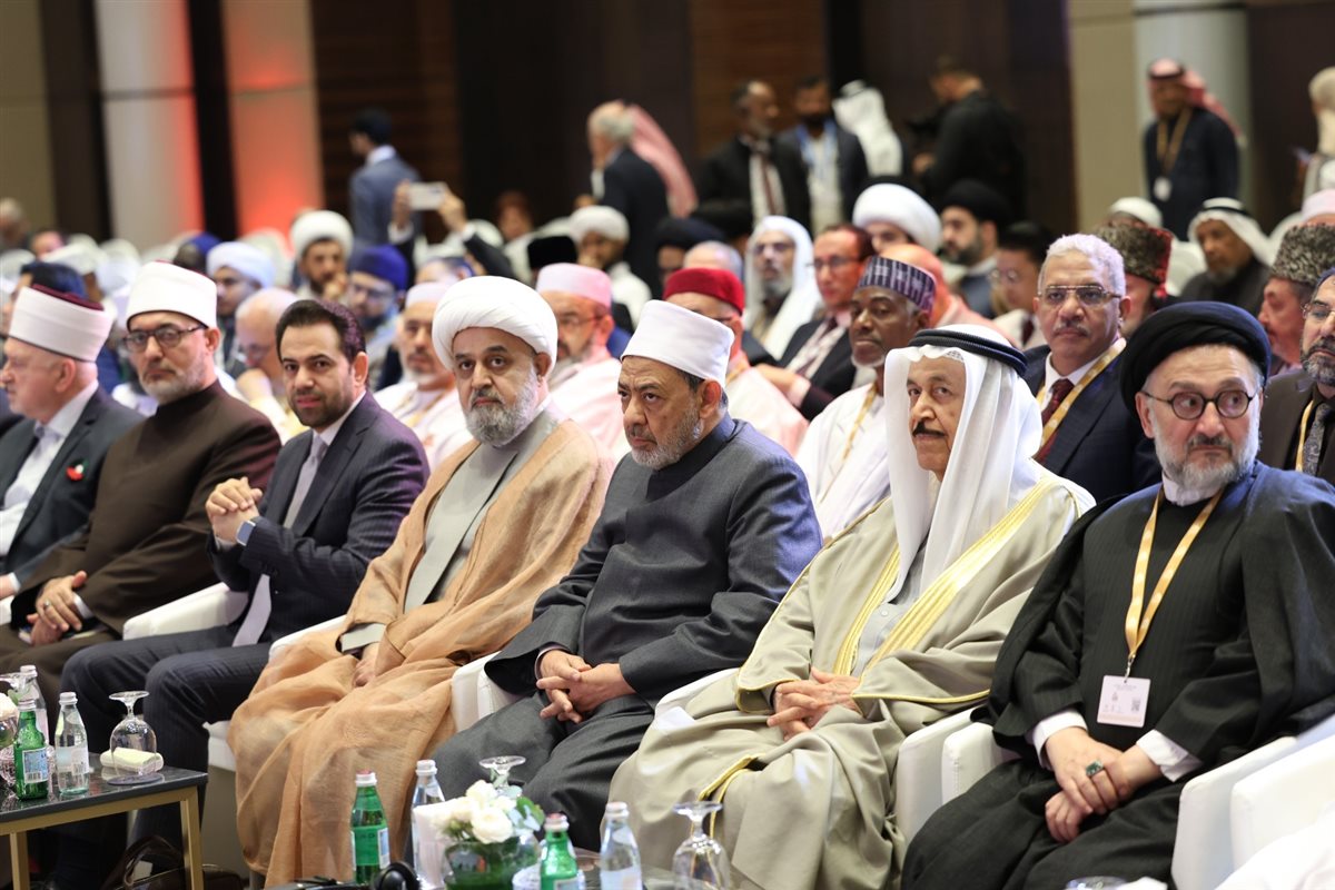 مؤتمر الحوار الإسلامي