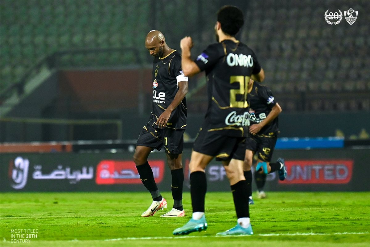 الزمالك