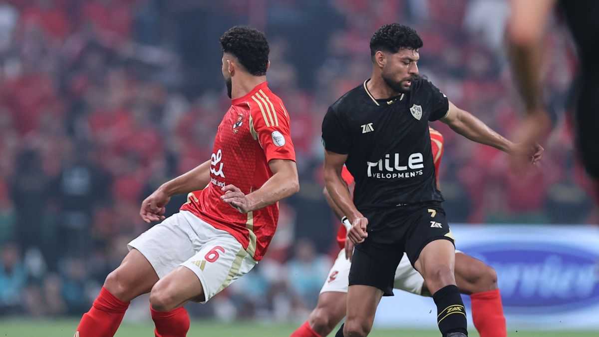 الاهلي والزمالك