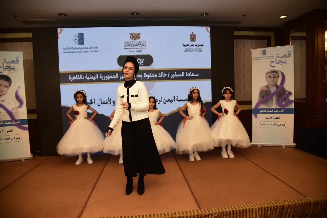 العروض أثناء الحفل