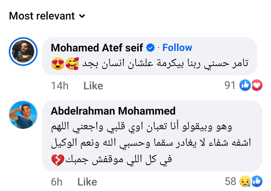 <strong alt=