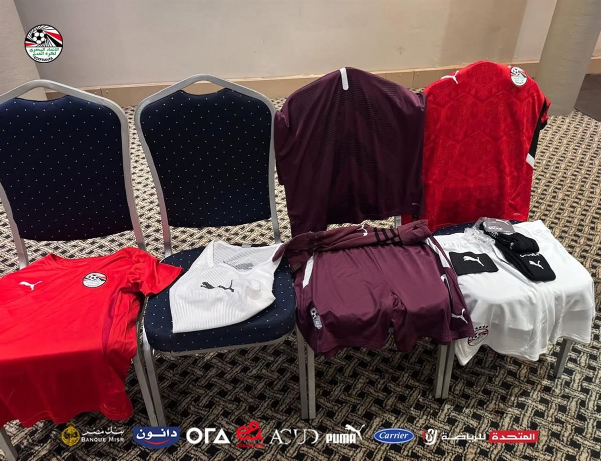 قمصان مباراة مصر وجنوب إفريقيا&nbsp;