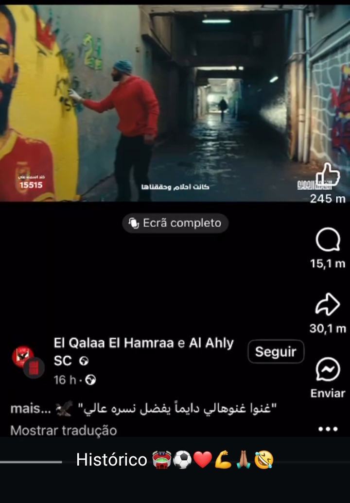 جلبيرتو&nbsp;