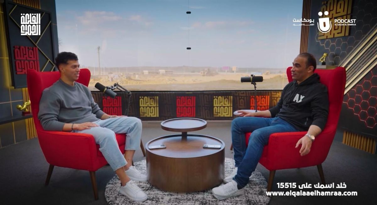 إمام عاشور وسيد عبد الحفيظ
