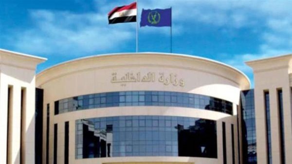 وزارة الداخلية&nbsp;