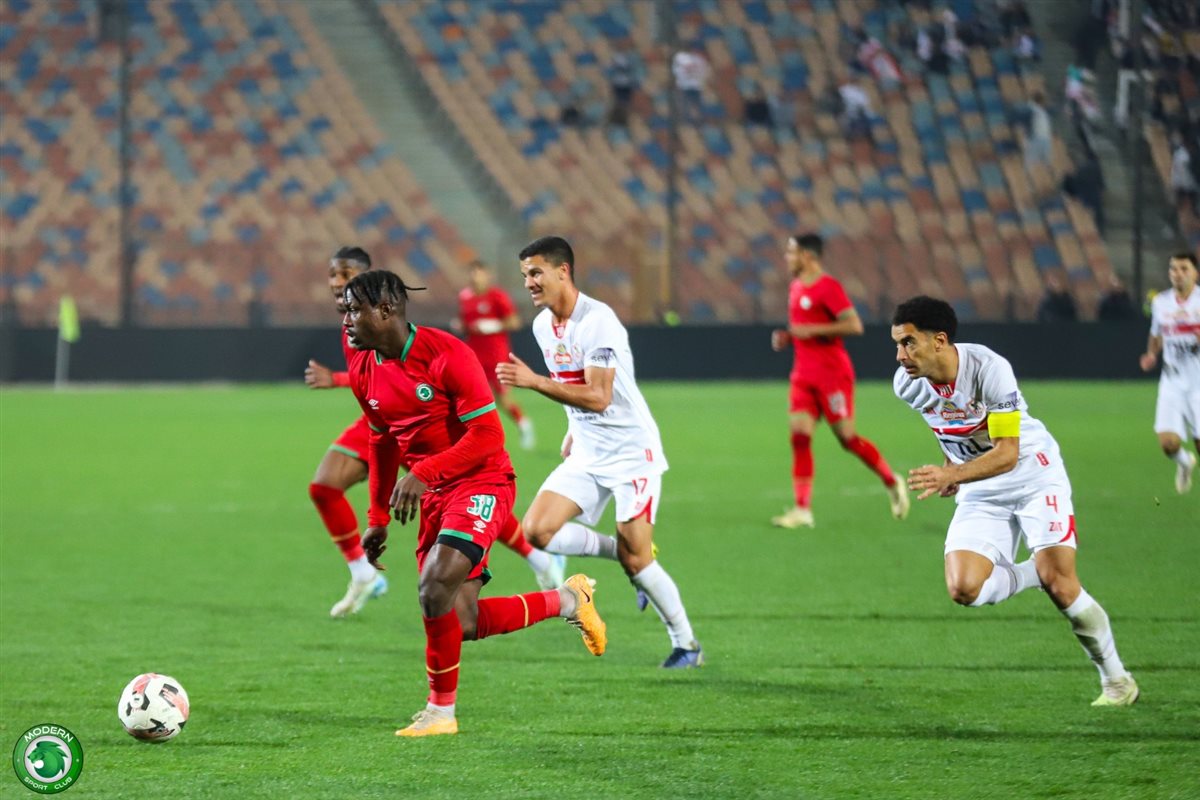 الزمالك ومودرن