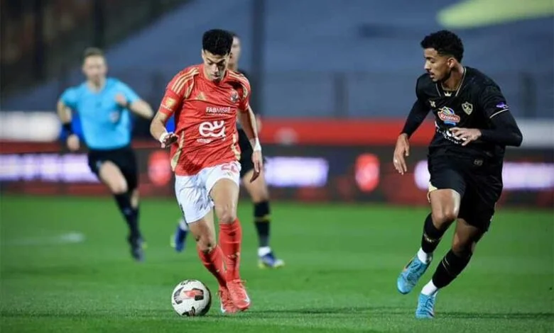 الأهلي والزمالك