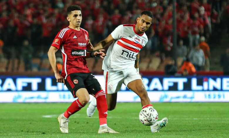 الأهلي والزمالك