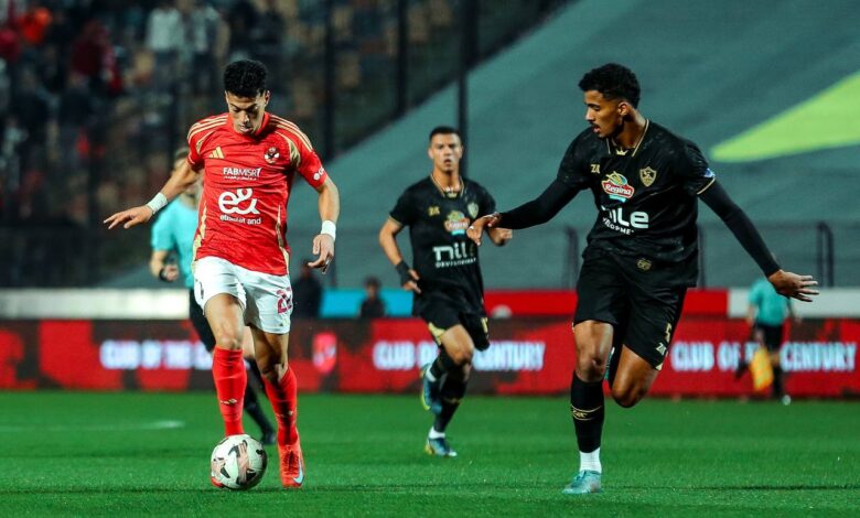 الأهلي والزمالك