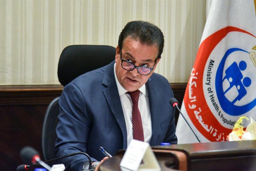 الدكتور خالد عبد الغفار وزير الصحة