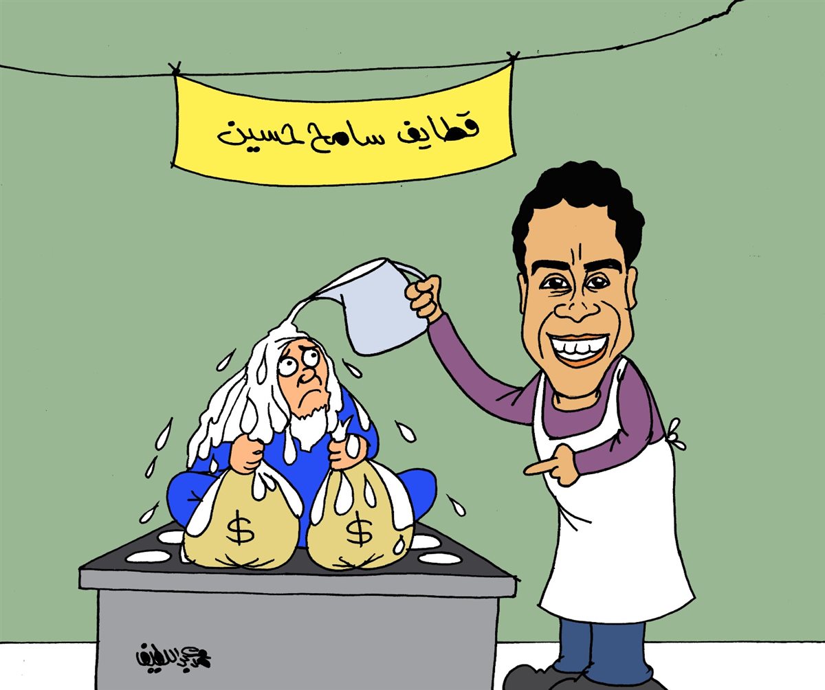 كاريكاتير الجمهور