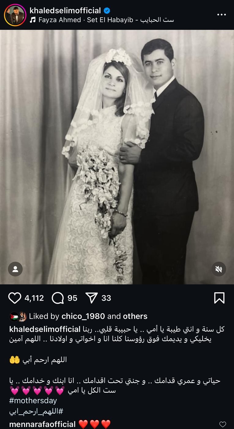 خالد سليم&nbsp;