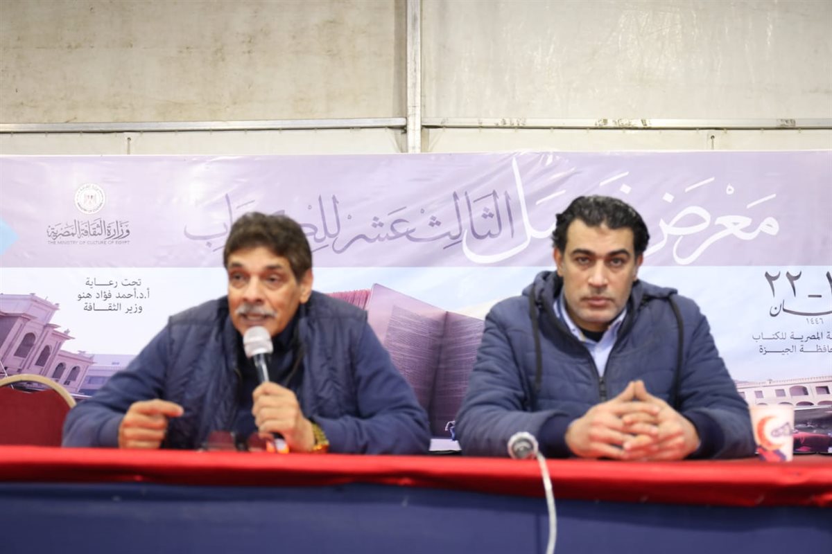 معرض فيصل الثالث عشر للكتاب