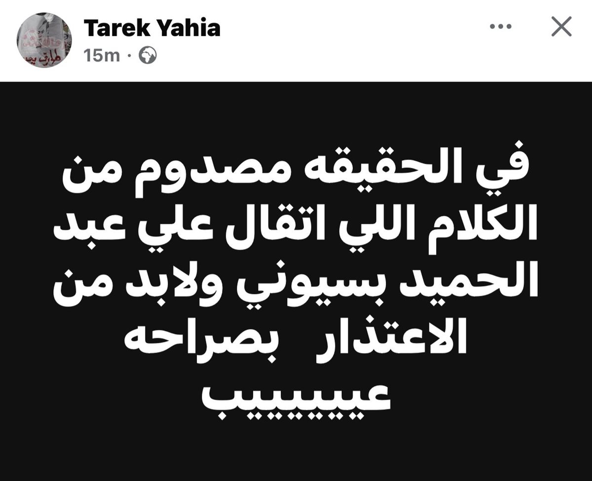 <strong alt=