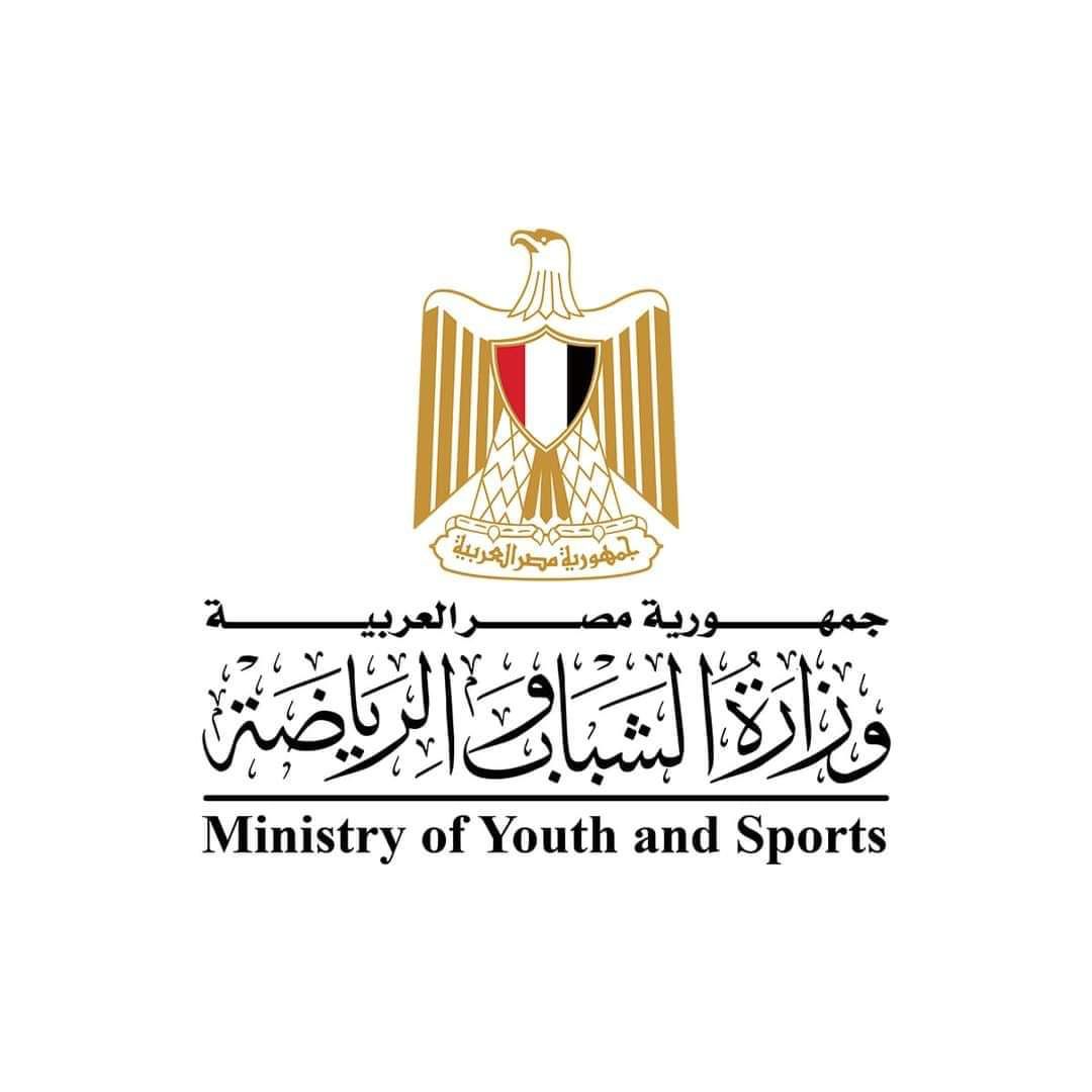 وزارة الشاب والرياضة