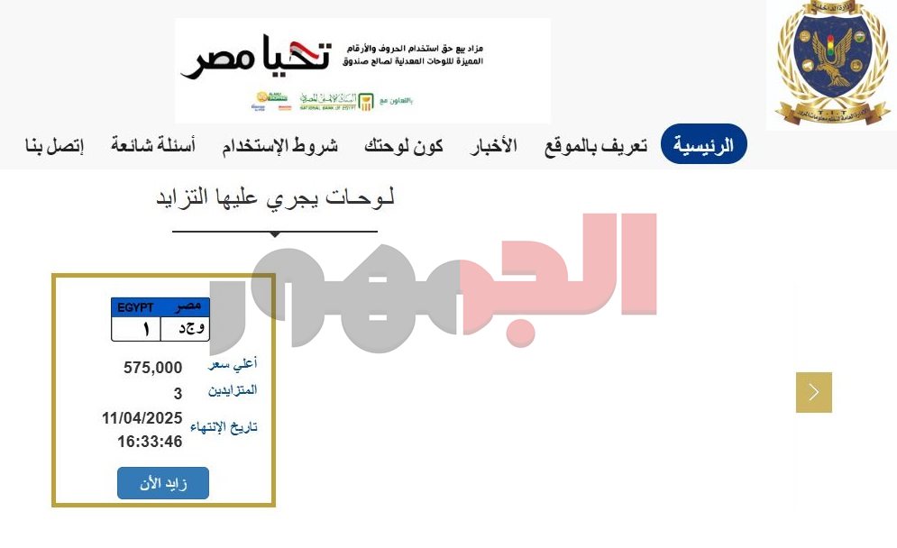 لوحة معدنية