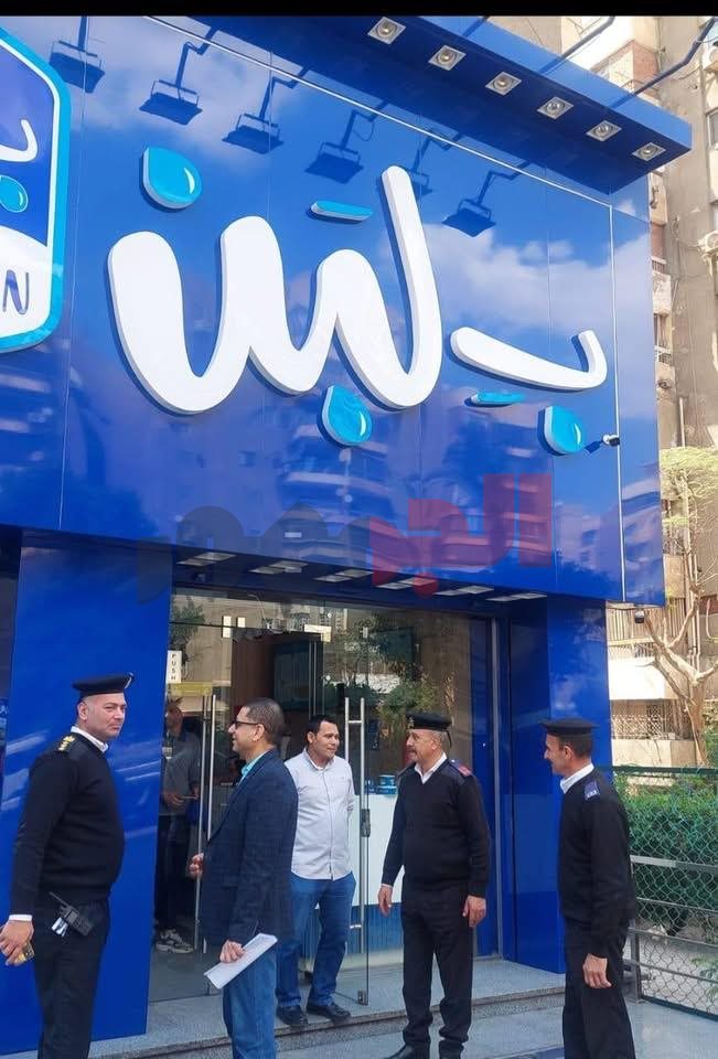تشميع بلبن أرض الجولف