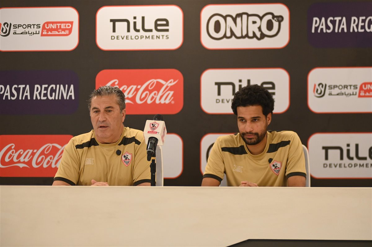 مؤتمر بيسيرو