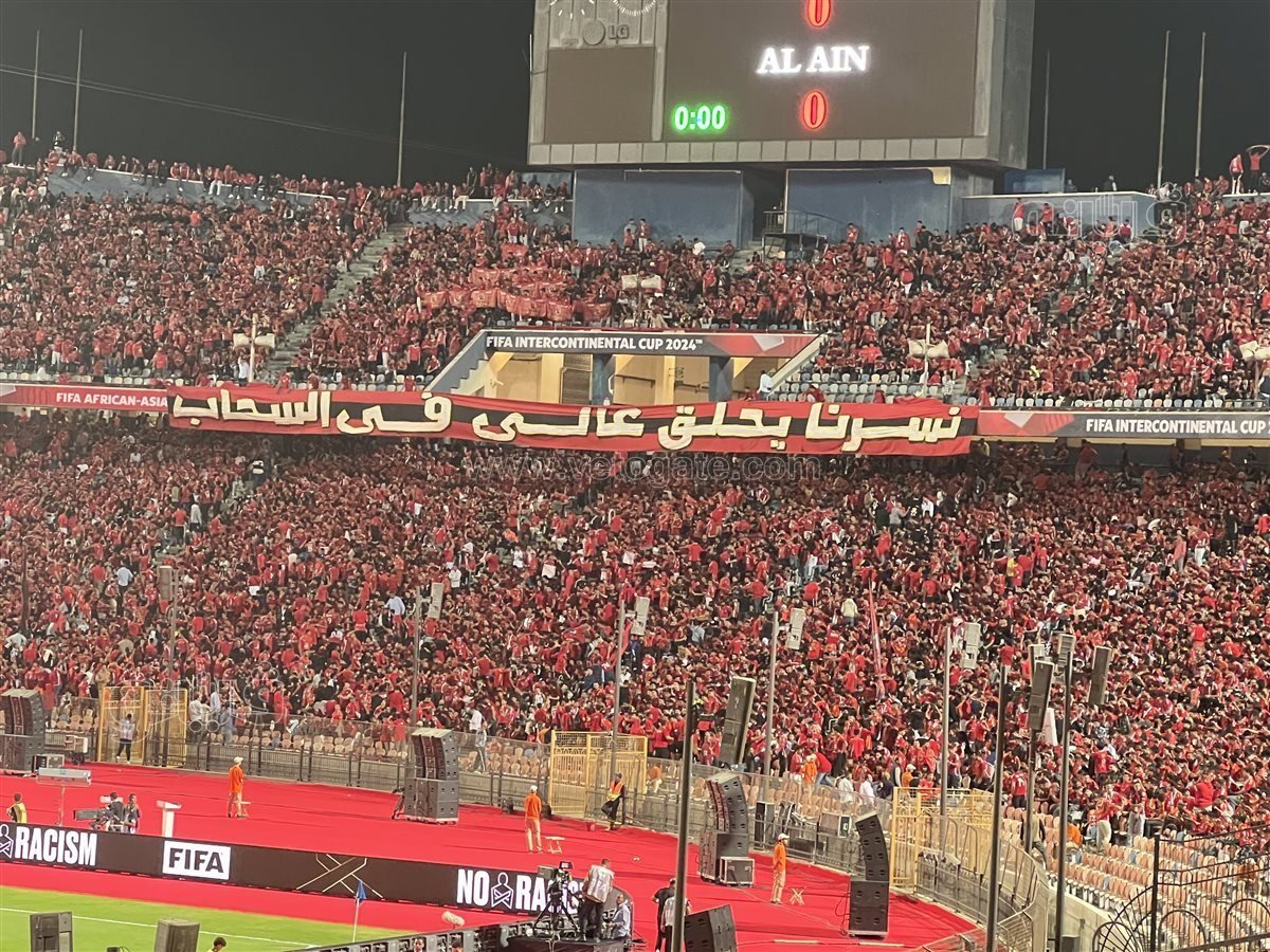 تيفو جماهير الأهلي