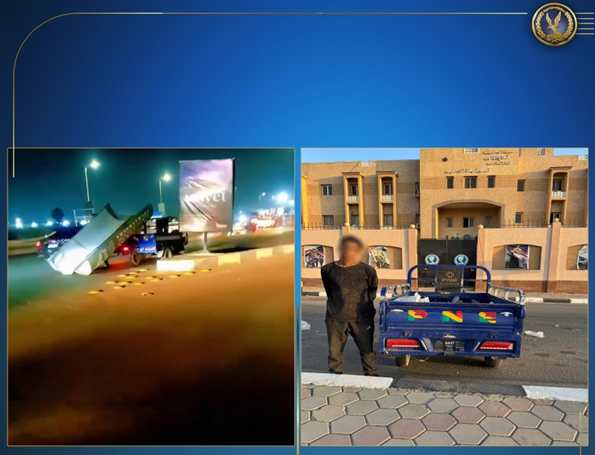 المتهم والمركبة المستخدمه في الواقعة