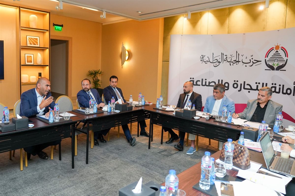 &nbsp; لجنة الصناعة حزب الجبهة الوطنية